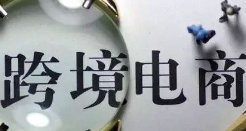 特朗普要退出万國(guó)邮联，谁有(yǒu)弊谁获利？