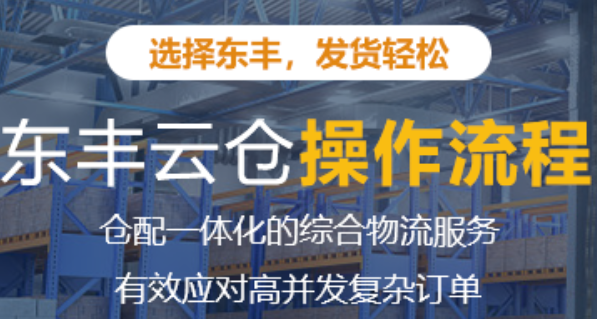 58速运现阶段服務(wù)项目覆盖面积达339个大城市